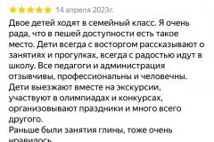 Feedback2