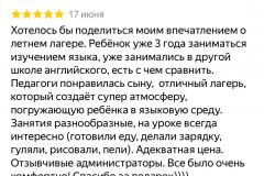 Feedback6