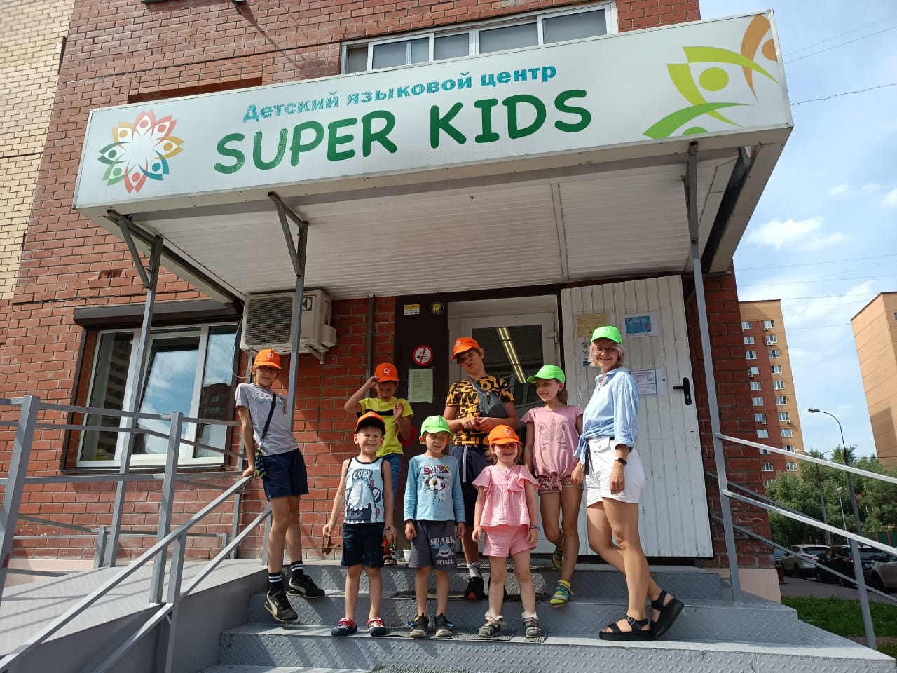 SuperKids Center - английский язык для детей и подростков, семейная школа